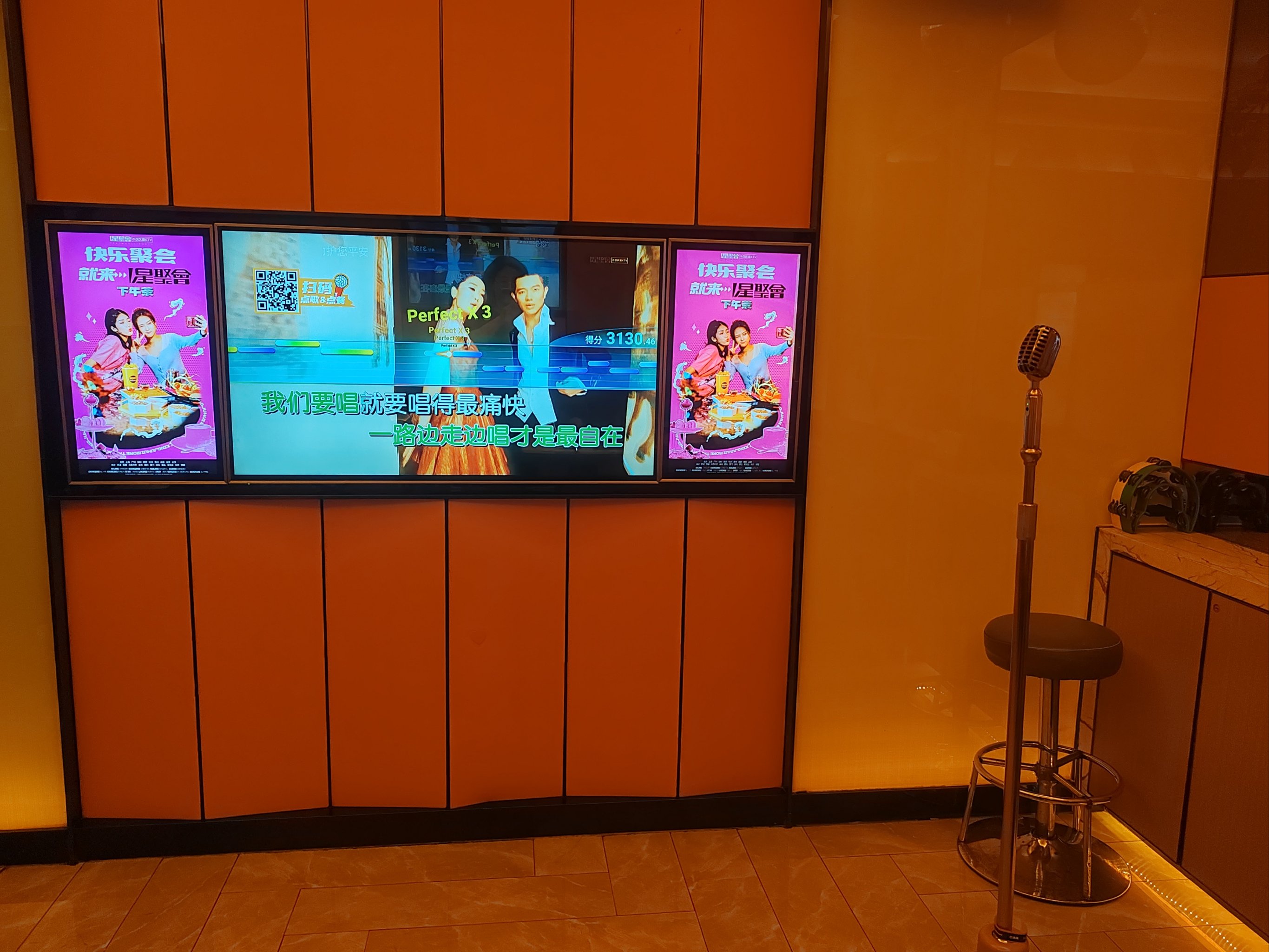 河池商务ktv攻略-南丹县ktv预订